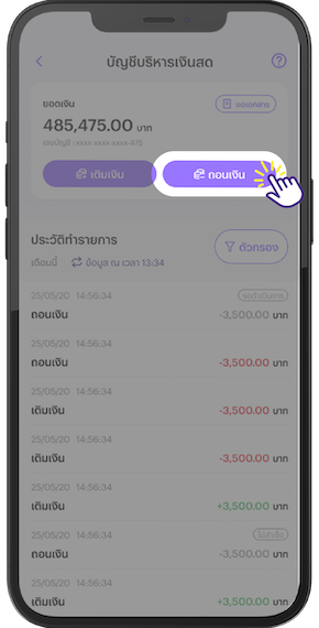 easy-invest_thai-register