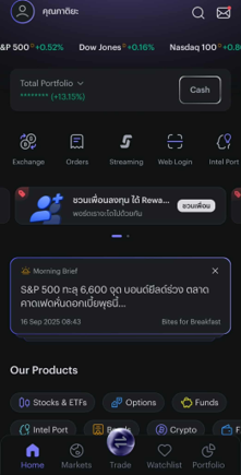 currencyexchange