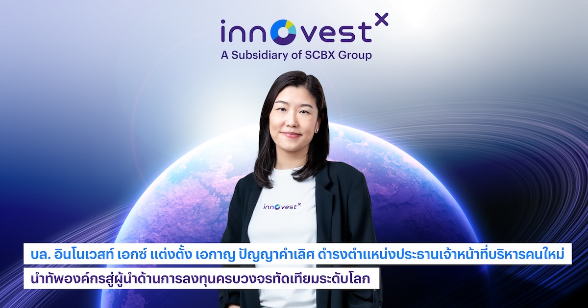 PYing_CEO_1200x630px