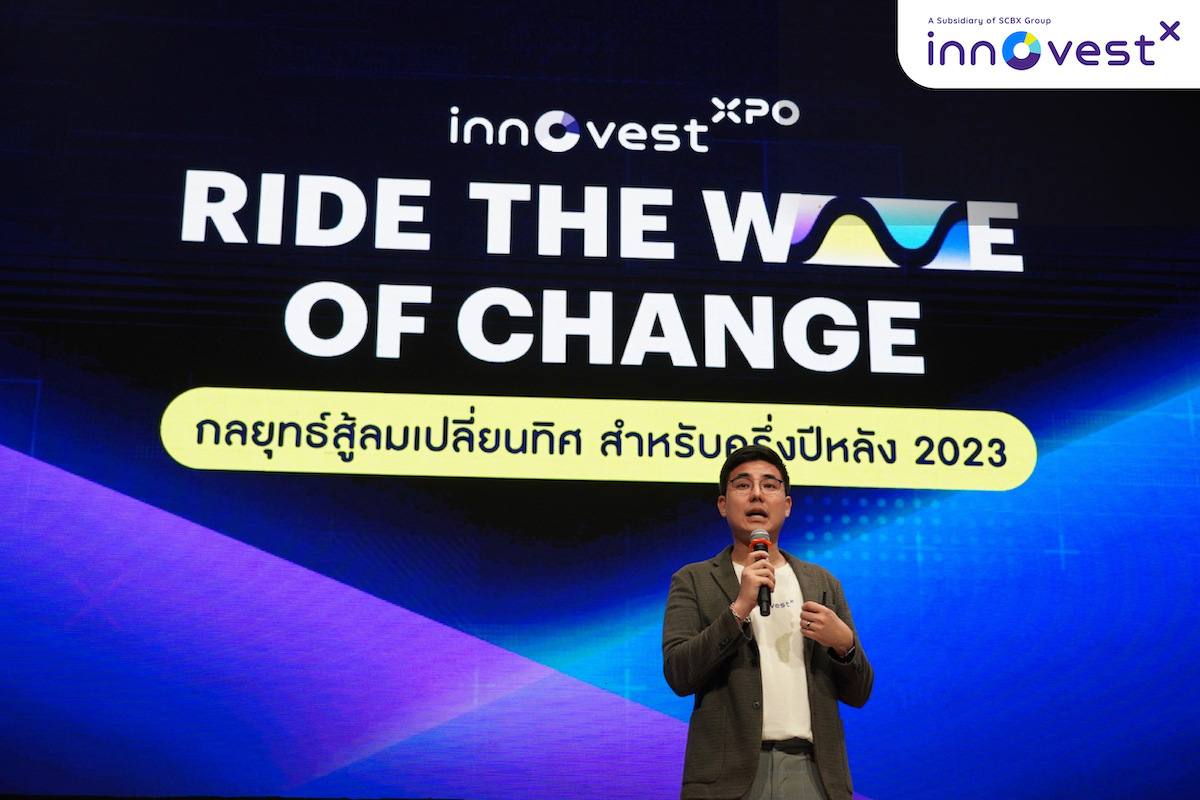InnovestXpo Ride the Wave of Change