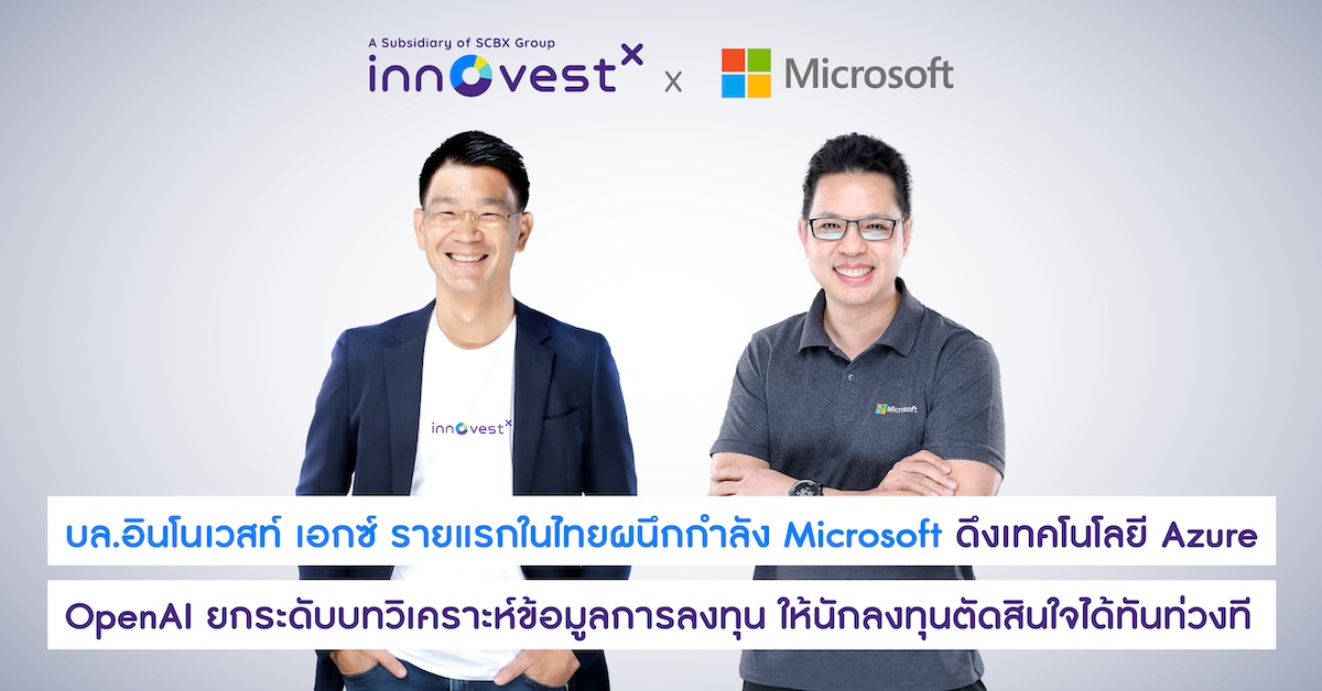 InnovestX-partner-with-Microsoft