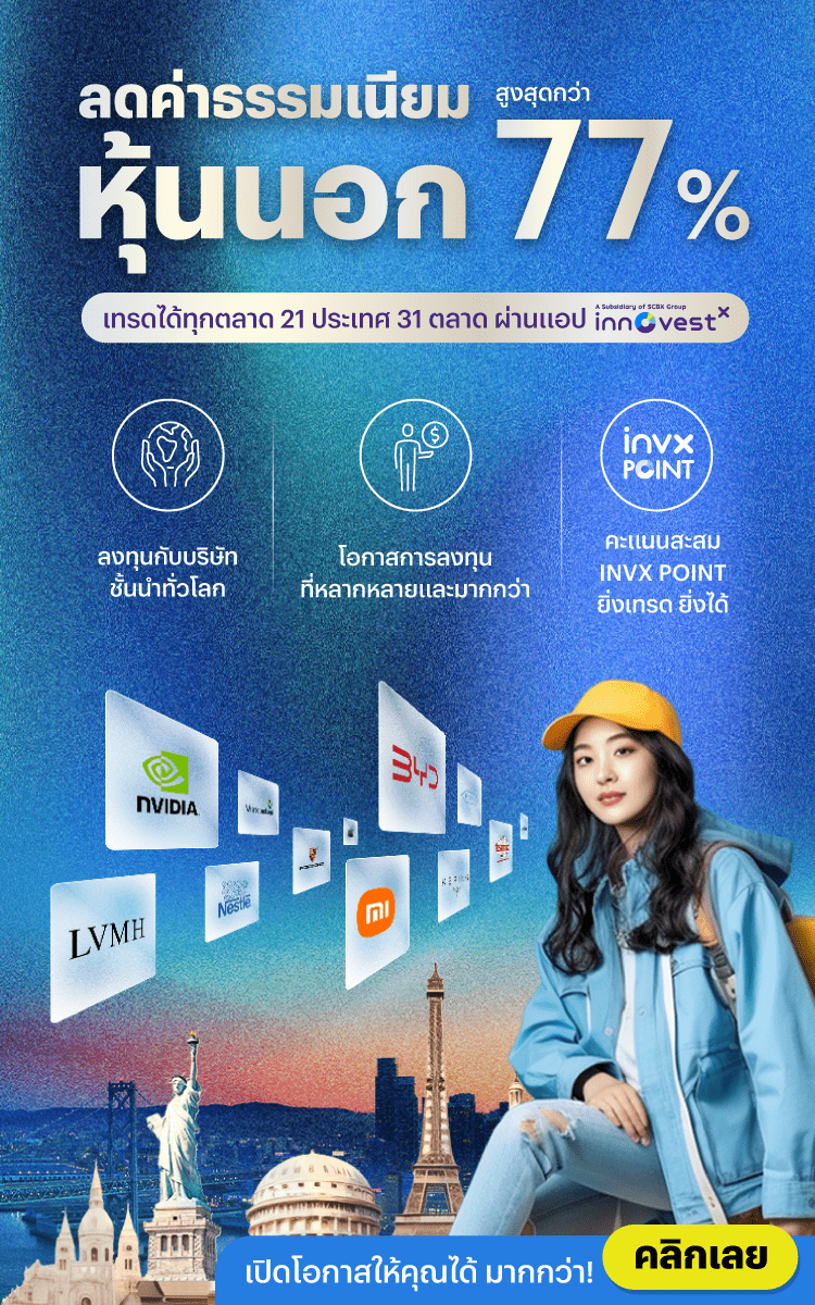 HLMobi_Banner_Template_product_Thai_stock