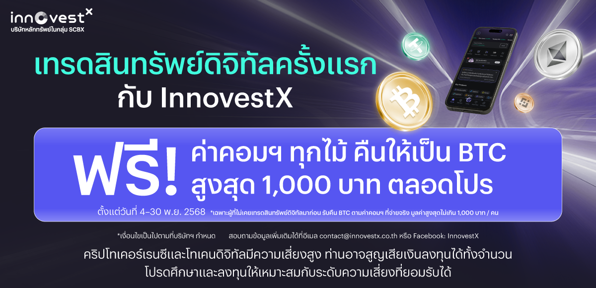 DA_landding_Banner_1200x580