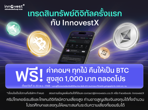 DA_landding_Banner_510x380