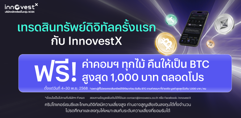 DA_landding_Banner_780x381