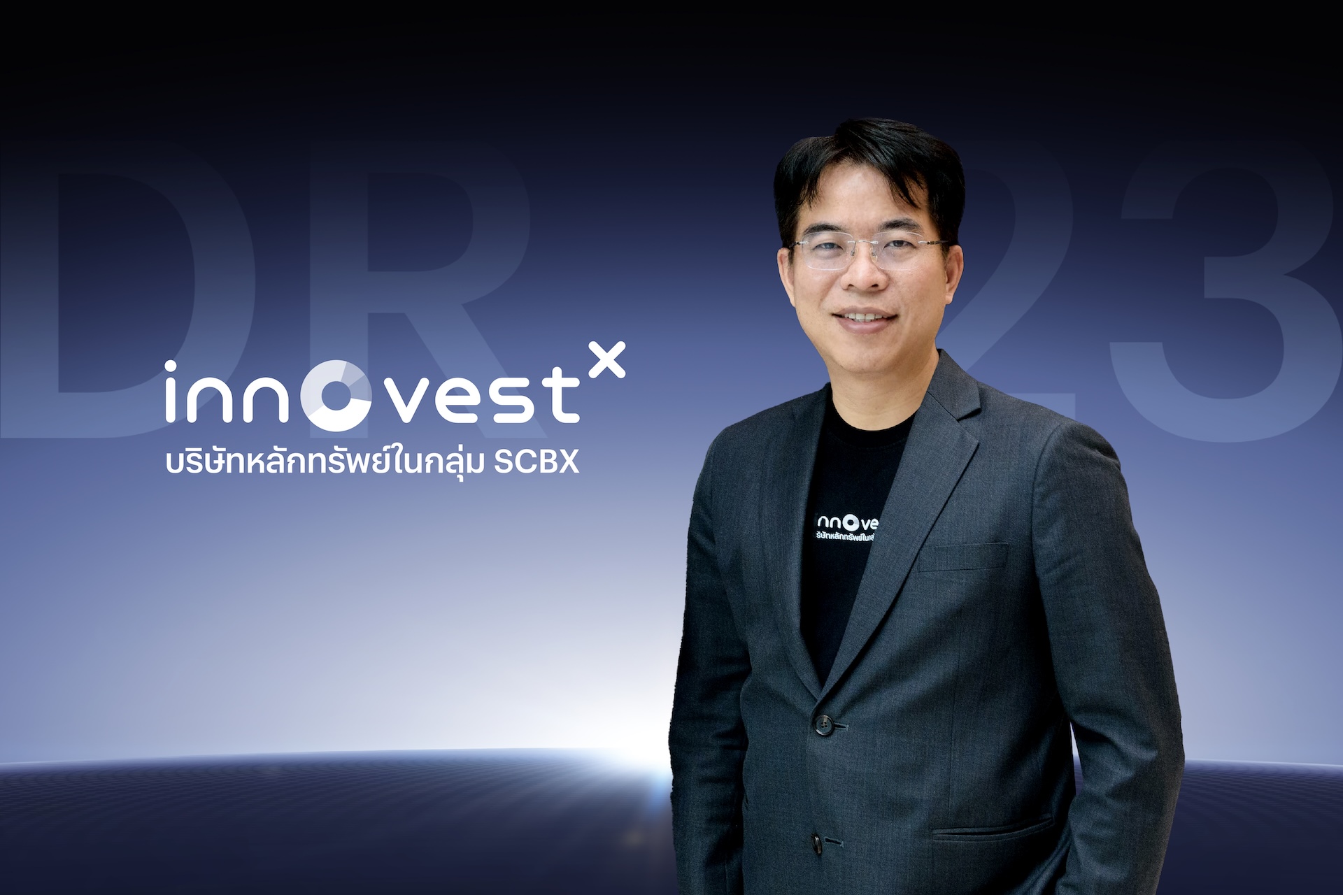 นายพยนต์ พงศาวรี Chief Investment Officer บริษัทหลักทรัพย์ อินโนเวสท์ เอกซ์