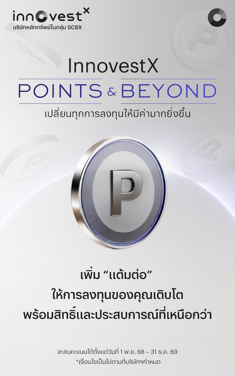 Banner_NewsPR-750x1200px copy