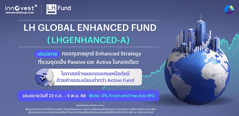 LHGENHANCED_780x381px