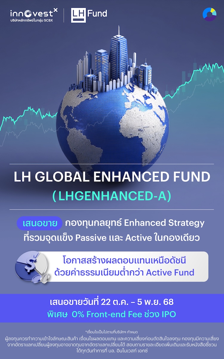 LHGENHANCED_web-750x1200px