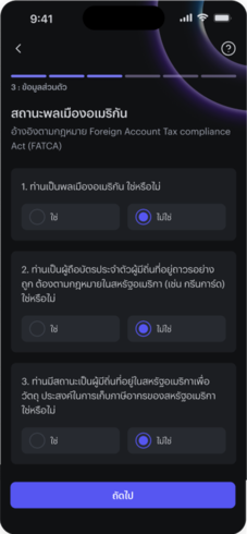 easy-invest_thai-register