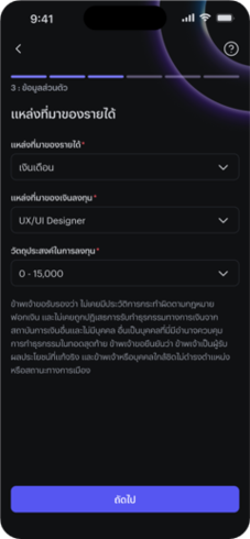 login-dialog-android