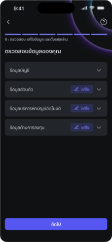 login-dialog-android
