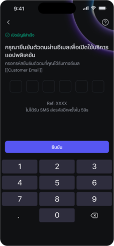 easy-invest_thai-register