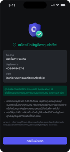 login-dialog-android