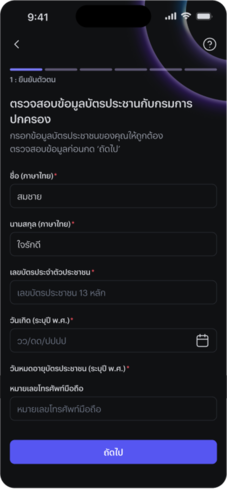 login-dialog-android