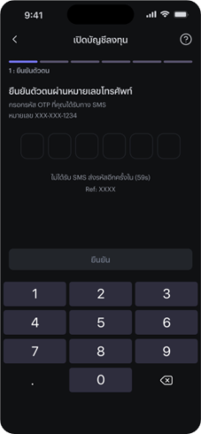 easy-invest_thai-register