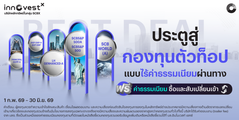 Thumbnail 800 x 402 px