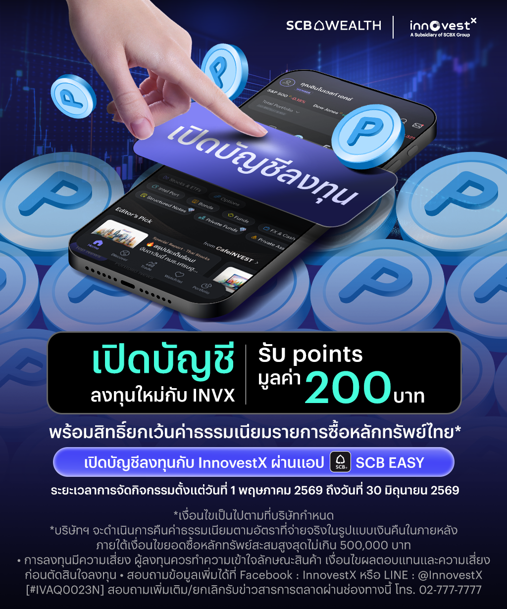 BCP_landding