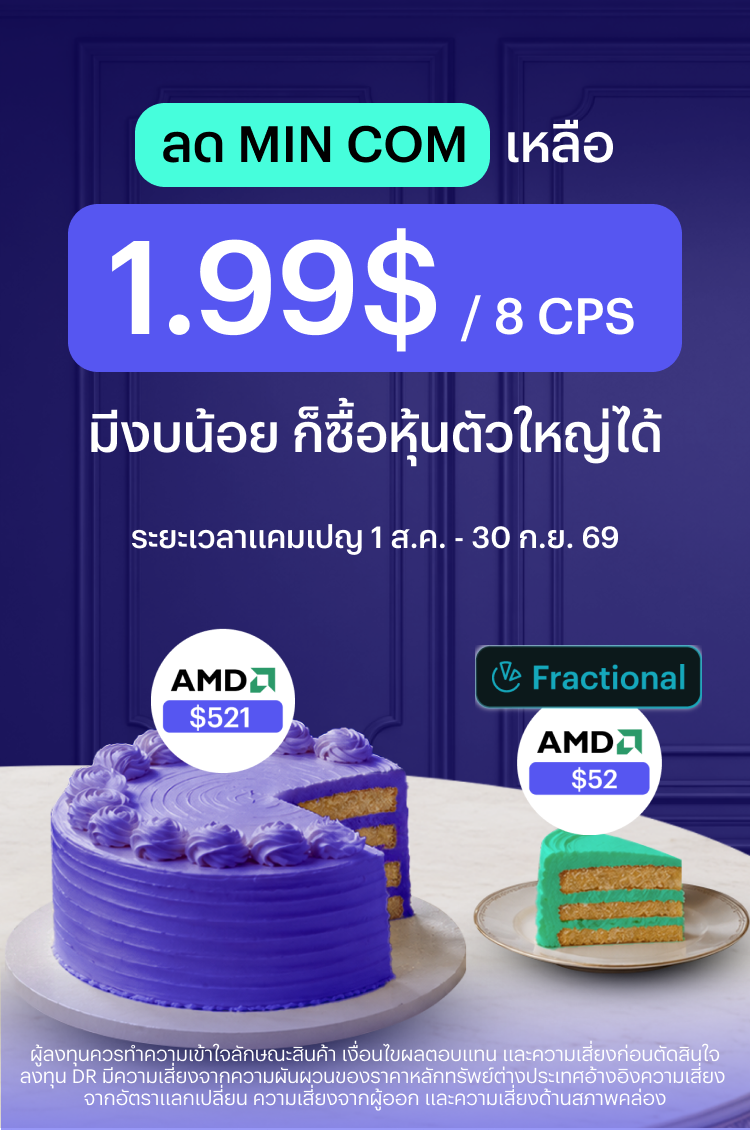 BCP_landding