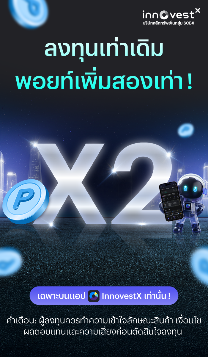 Point_X2_mobile_banner