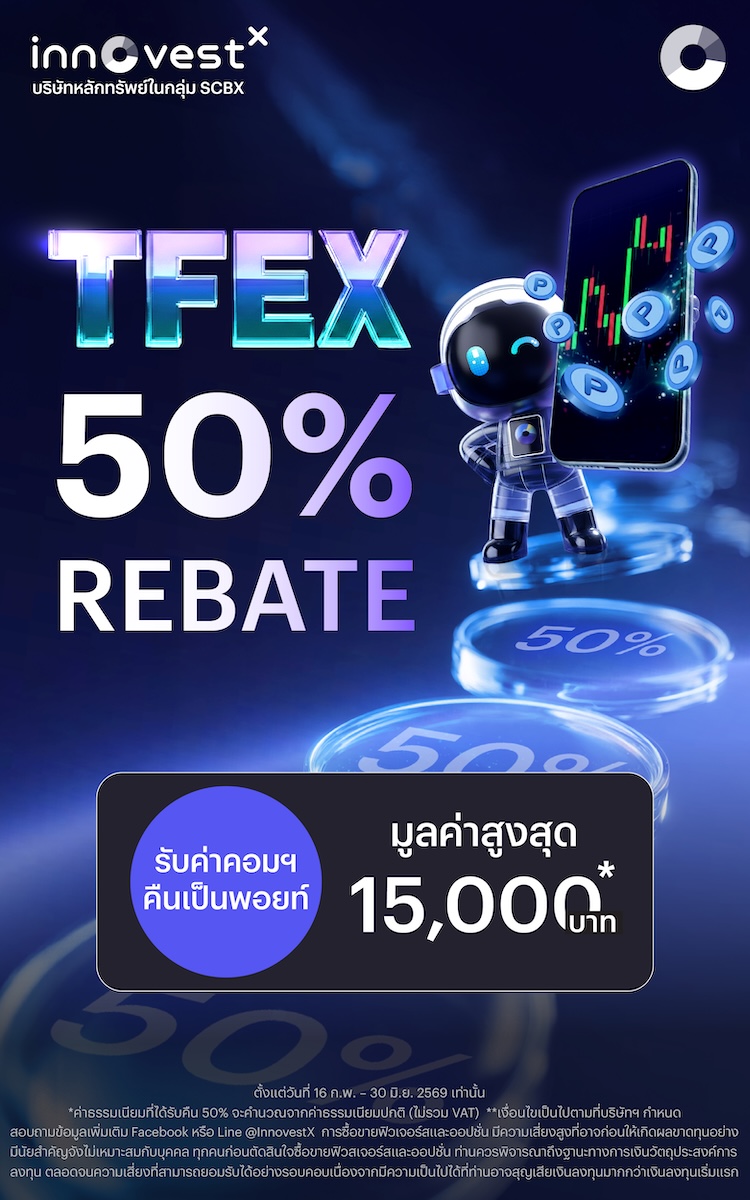 TFEX_Feb26_Mobile_750x1200px-06