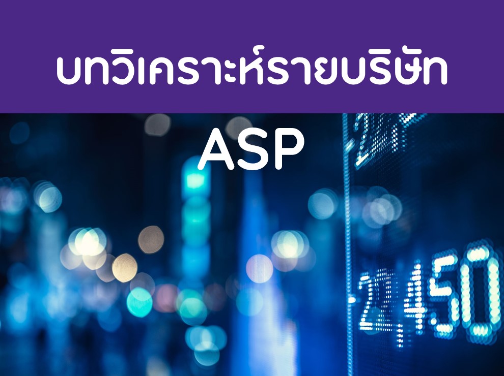 ASP