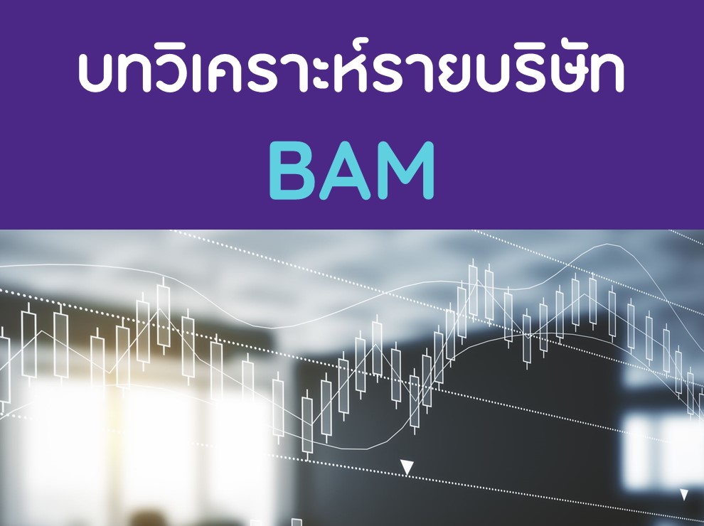 BAM
