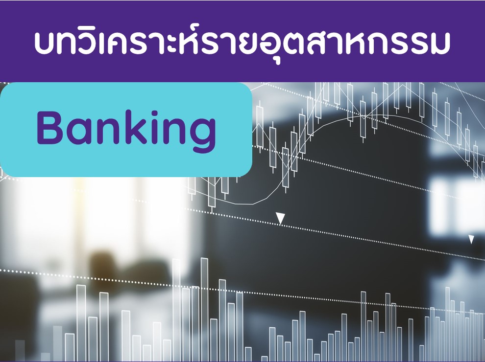 Bank