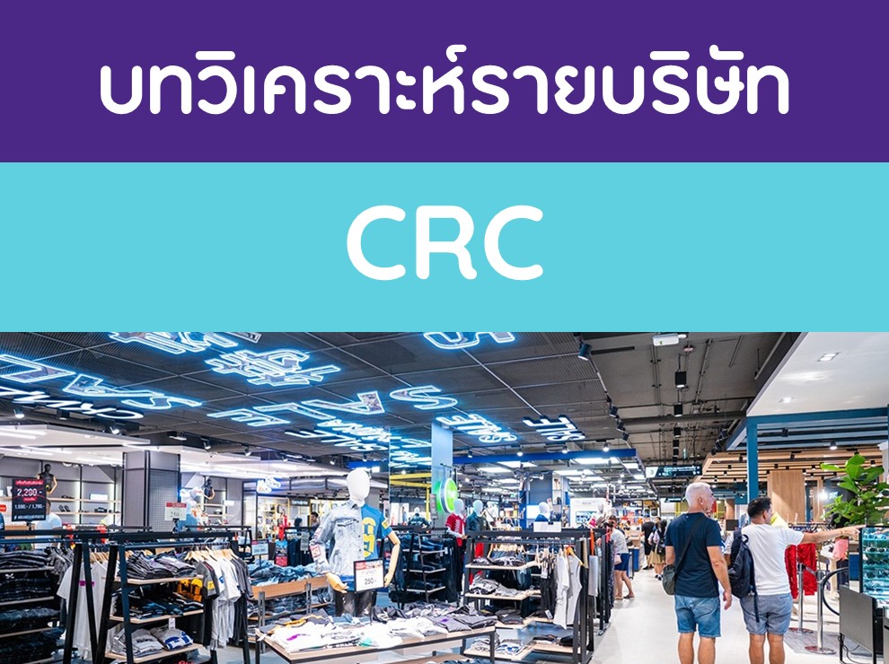 CRC