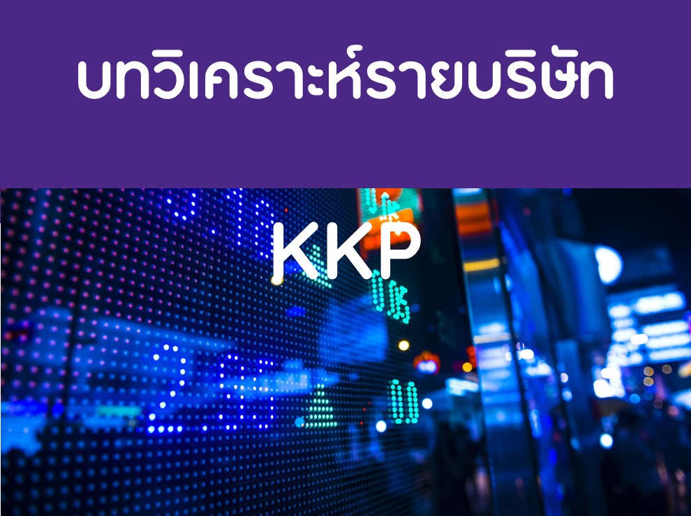 KKP