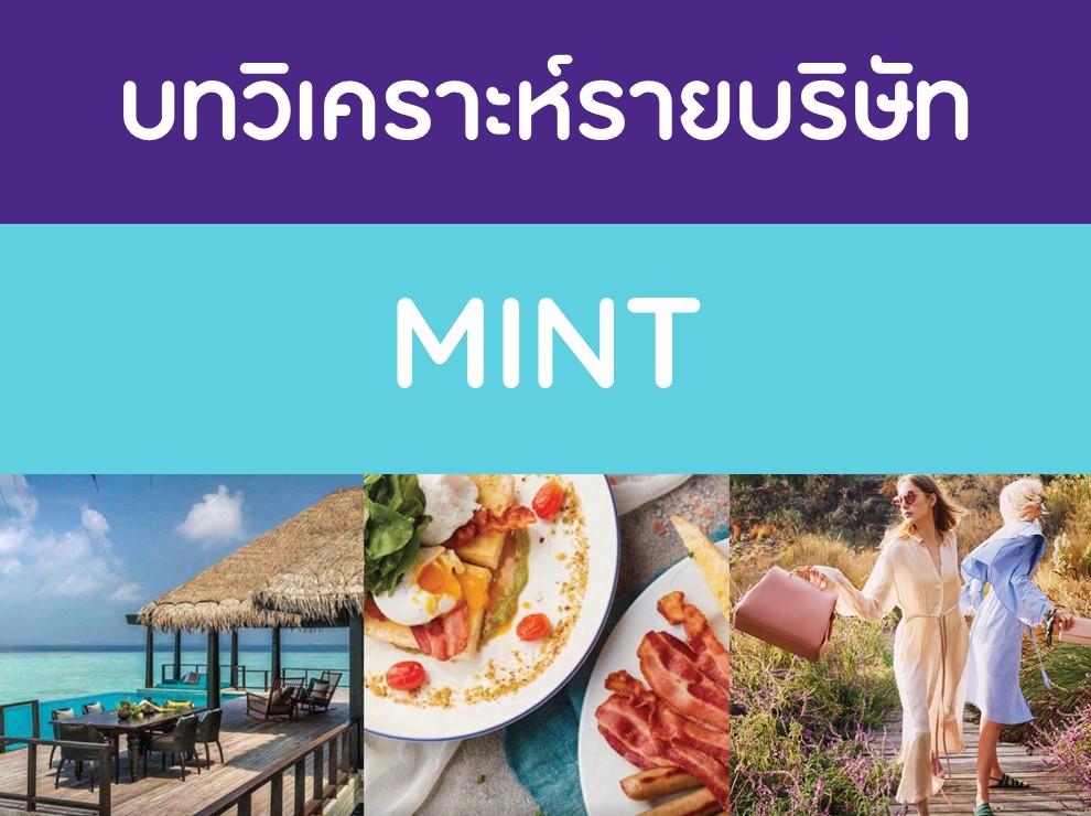MINT