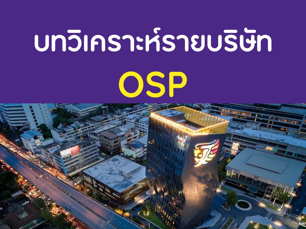 OSP