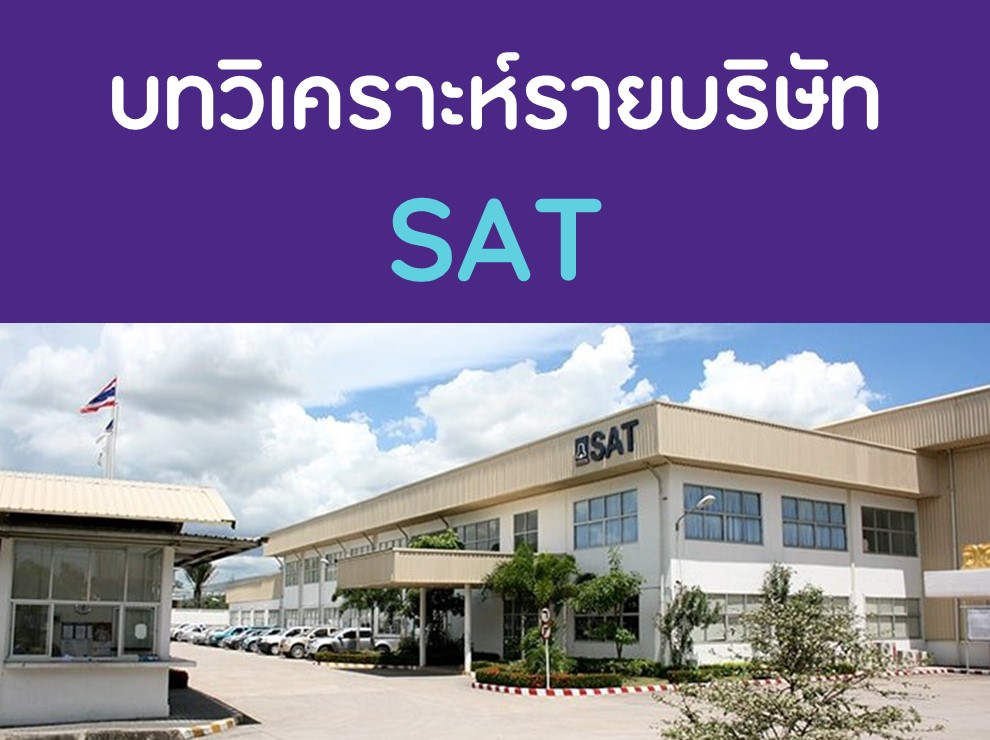 sat
