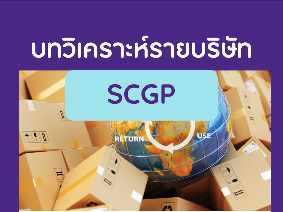 scgp