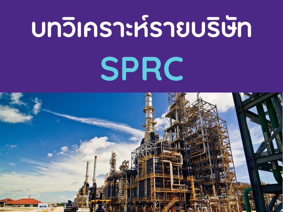 sprc