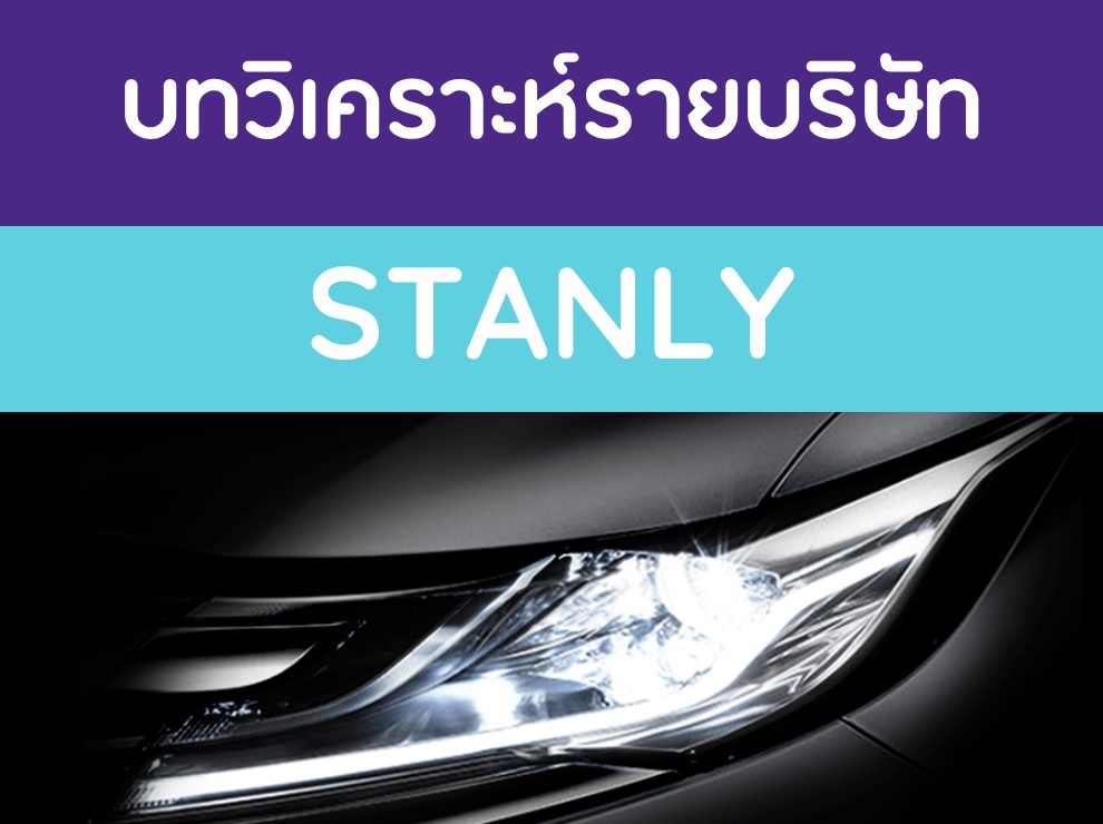 STANLY