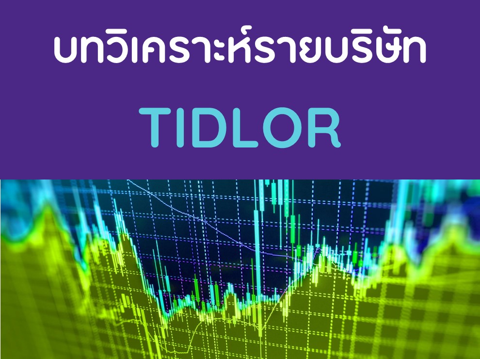 tidlor