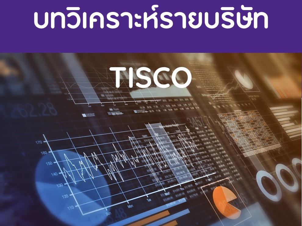 TISCO